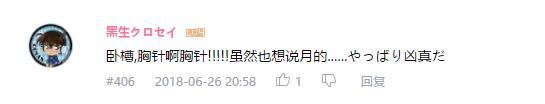 万人评选:“最喜欢的宫野真守配音角色”结果公布!