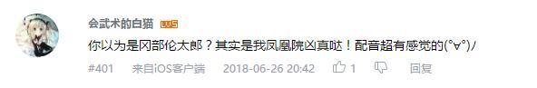 万人评选:“最喜欢的宫野真守配音角色”结果公布!