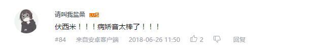 万人评选:“最喜欢的宫野真守配音角色”结果公布!