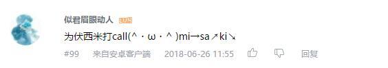 万人评选:“最喜欢的宫野真守配音角色”结果公布!