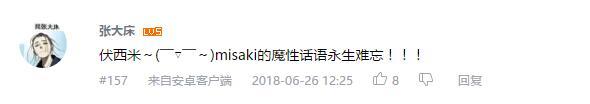 万人评选:“最喜欢的宫野真守配音角色”结果公布!