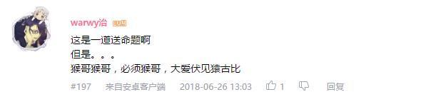 万人评选:“最喜欢的宫野真守配音角色”结果公布!