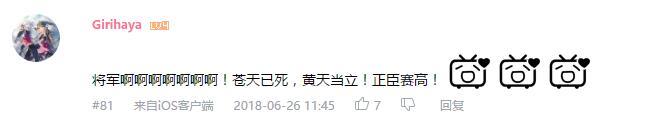 万人评选:“最喜欢的宫野真守配音角色”结果公布!