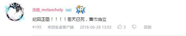 万人评选:“最喜欢的宫野真守配音角色”结果公布!