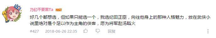 万人评选:“最喜欢的宫野真守配音角色”结果公布!
