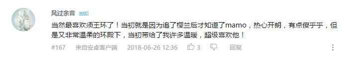 万人评选:“最喜欢的宫野真守配音角色”结果公布!