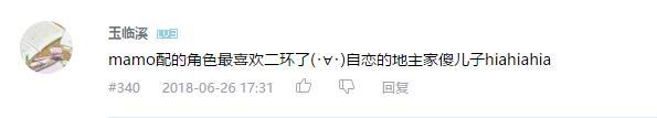 万人评选:“最喜欢的宫野真守配音角色”结果公布!