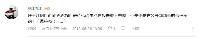 万人评选:“最喜欢的宫野真守配音角色”结果公布!