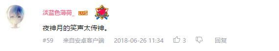 万人评选:“最喜欢的宫野真守配音角色”结果公布!