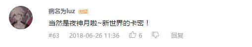 万人评选:“最喜欢的宫野真守配音角色”结果公布!
