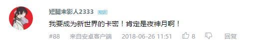 万人评选:“最喜欢的宫野真守配音角色”结果公布!