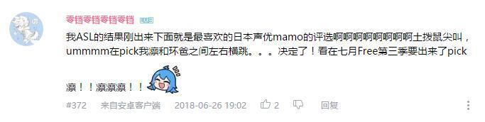 万人评选:“最喜欢的宫野真守配音角色”结果公布!