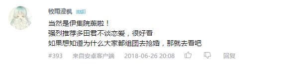 万人评选:“最喜欢的宫野真守配音角色”结果公布!