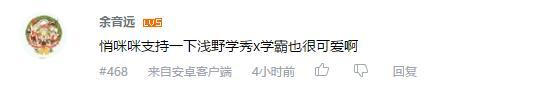 万人评选:“最喜欢的宫野真守配音角色”结果公布!