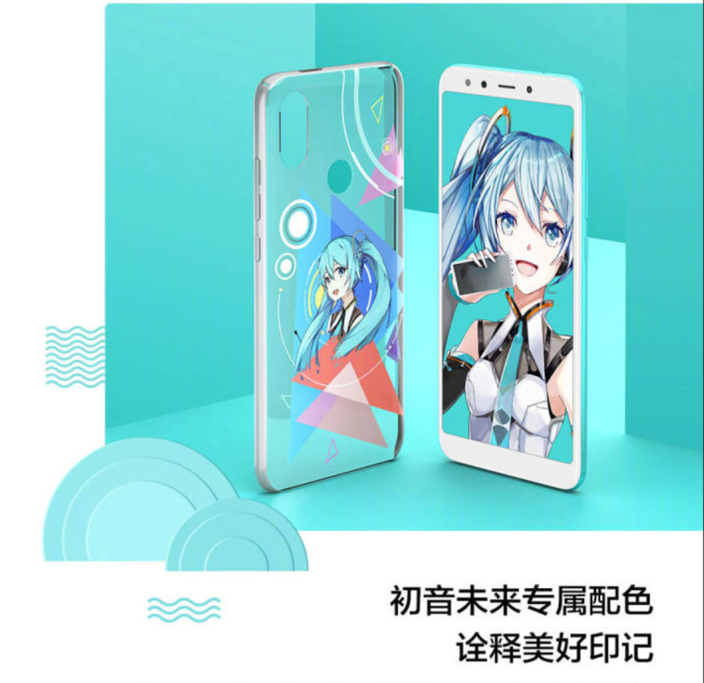 宅男要疯抢:初音未来定制版小米6X发布 限量5