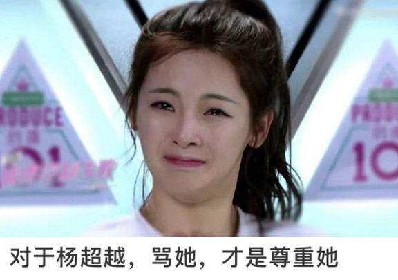 首秀忘动作、假唱、眼睛无神,表情呆滞,真的不