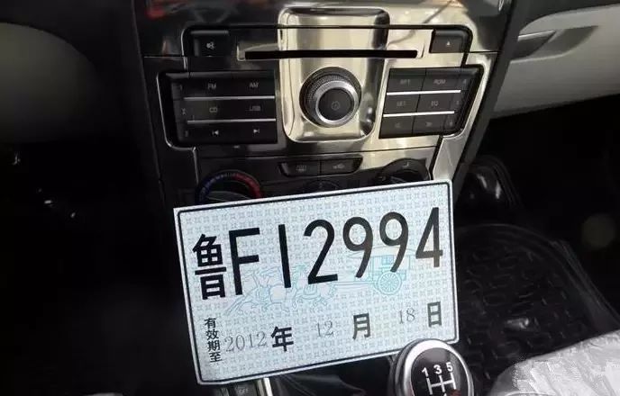 临时牌照的正确悬挂方式 临时牌照的正确悬挂方式按照规定,从