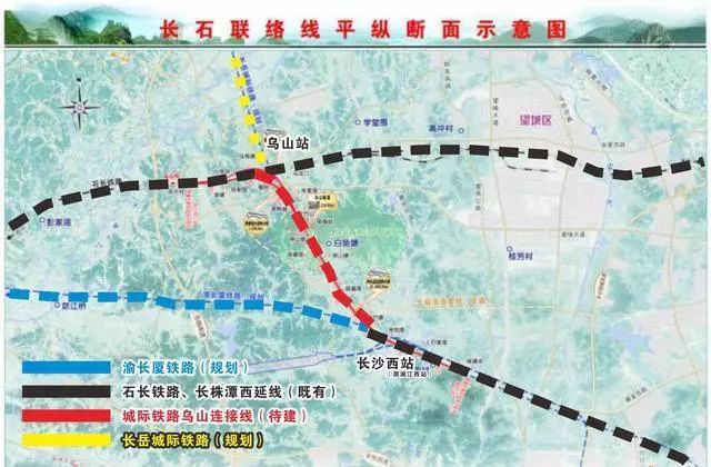 长株潭城际铁路与石长铁路的乌山联络线将开建 全长近10公里