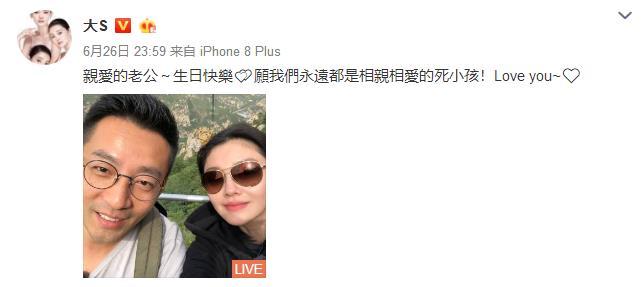 陈建斌曝太太预产期在7月初，更没想到他和汪小菲是同一天生日