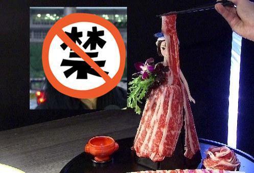 ²ۣ𾪣ű޵ȹӾȻؿζ