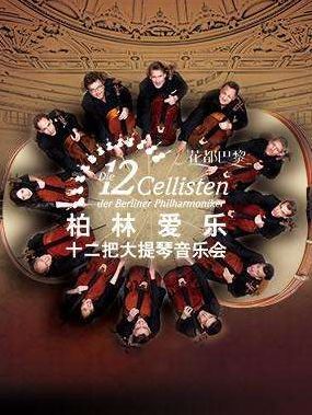 情迷阿根廷，听一首皮亚佐拉的热情探戈！