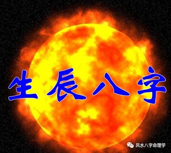 男命八字纯阴多数婚姻不顺,男怕妻且多异性缘,女怕夫.