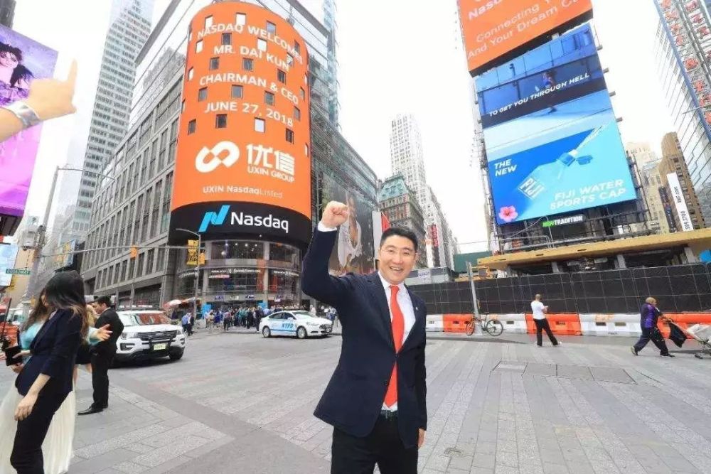 优信流血上市首日,市值跌破末轮融资估值