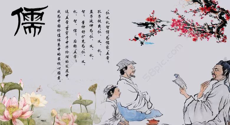 来孔孟之道跟我一起不经打卡