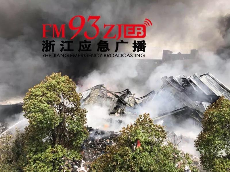 杭州苏泊尔仓库发生火灾 大量电饭煲被烧毁