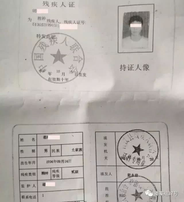 韦氏人口_韦氏微信头像(3)