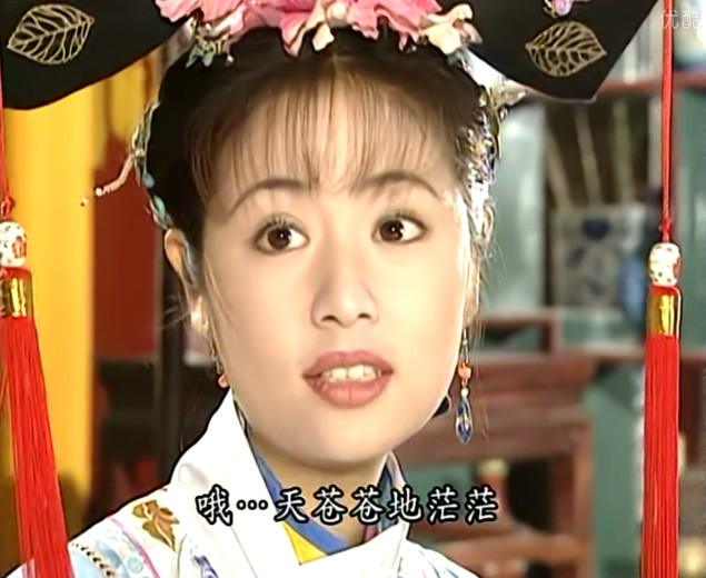 紫薇,尔康,小燕子,梦里,还珠格格