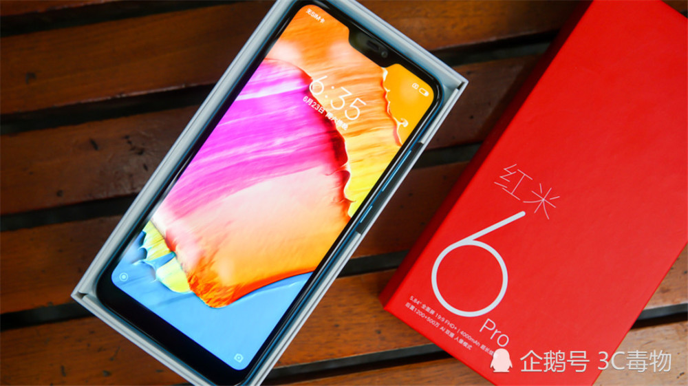 荣耀9i劲敌红米6Pro上市 价格相差400元该怎么