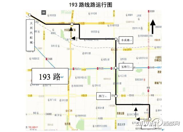 西安公交523路缩线调整187路将进行分段运行