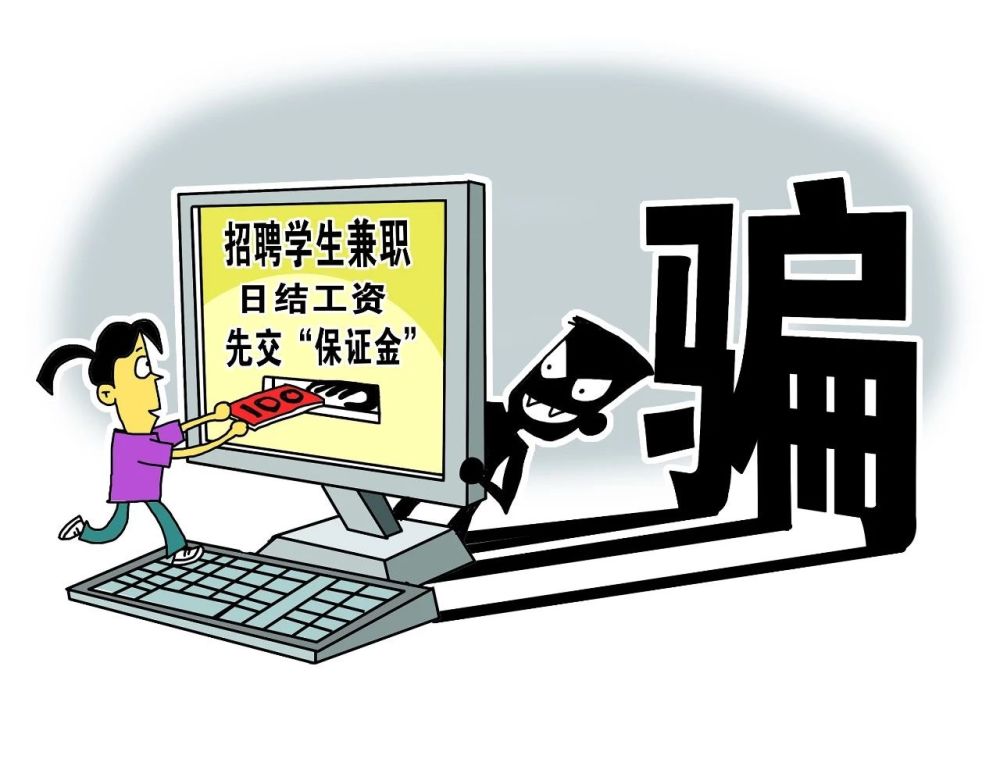 招聘在家兼职_诚招网络兼职 在家兼职赚钱 每天几分钟 轻松日赚百元 没有风险(2)