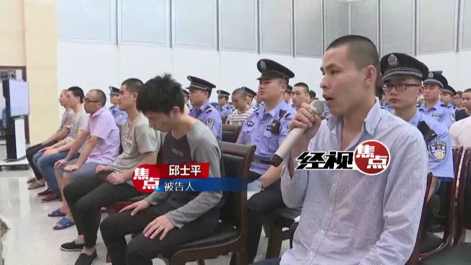 长沙今年最大涉恶传销案宣判 42人获刑