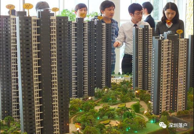 2018年深圳住房改革政策,深户安居房5折优惠