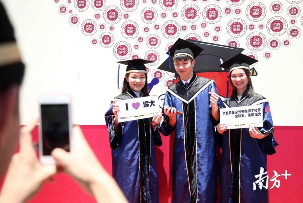 抖音热歌、网络热词 深大校长李清泉的毕业致