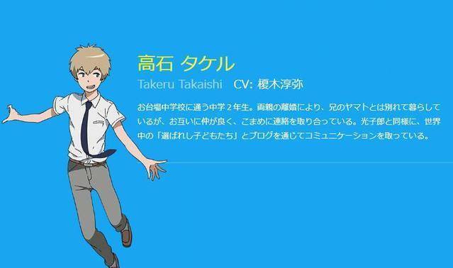 数码宝贝01 8位主角小时候和长大后对比 看点快报