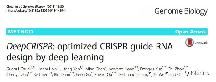 重大进展 同济大学首次开发ai系统 用于crispr技术领域 看点快报