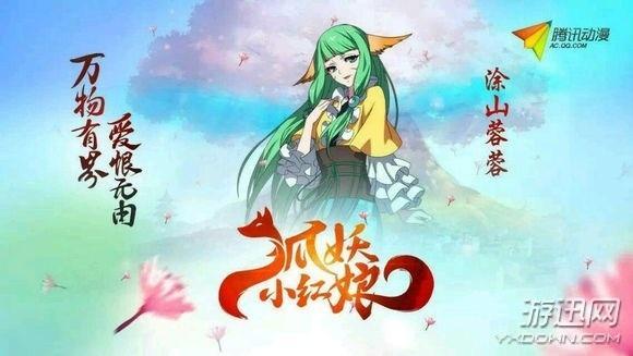 史上最全国产动漫女角色颜值排行 美羊羊是什