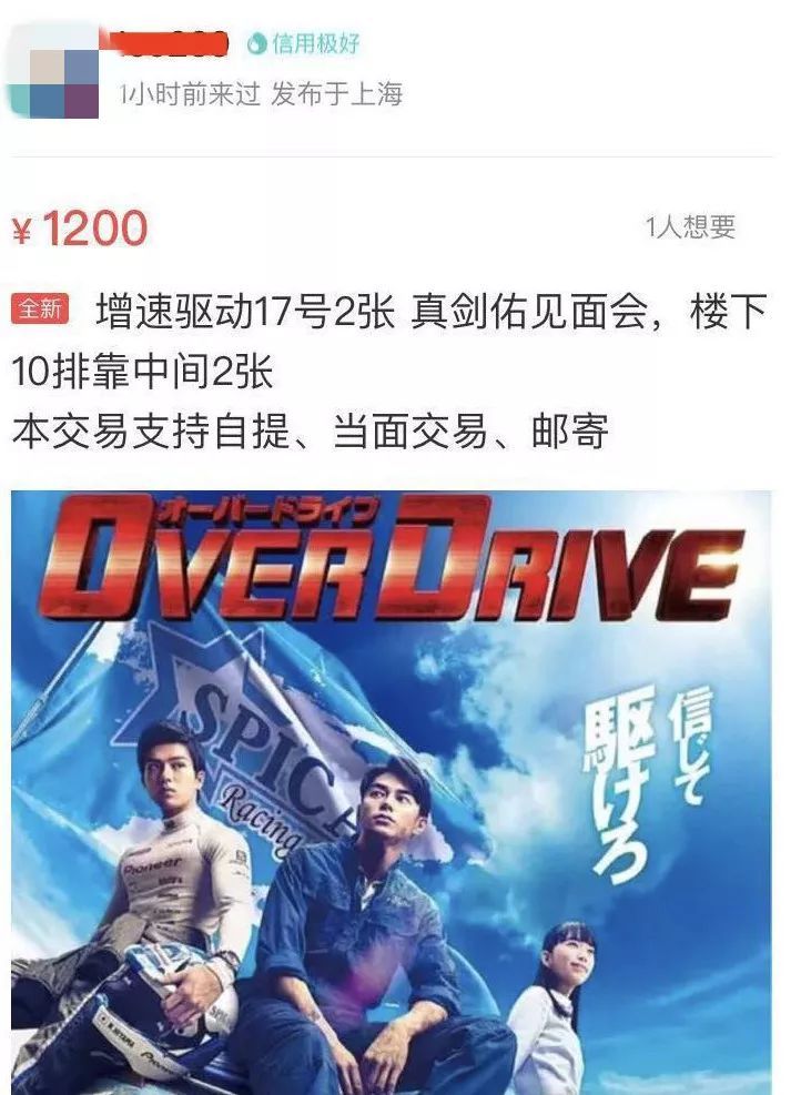 前几天，我们采访了两位日本纯爷们