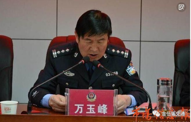 时任陕西横山县交警大队长万玉峰(照片来源网络)