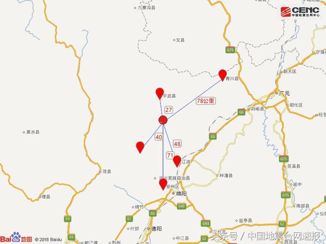 平武县人口多少_平武县报恩寺图片