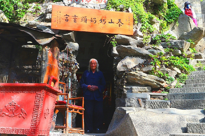 泰山"朝阳洞"别有洞天,泰山奶奶显灵宫里"蹊跷事"