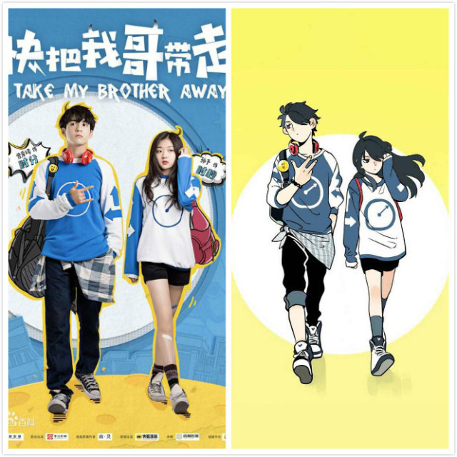 《快把我哥带走》曾舜晞孙千vs彭昱畅张子枫,谁才是神