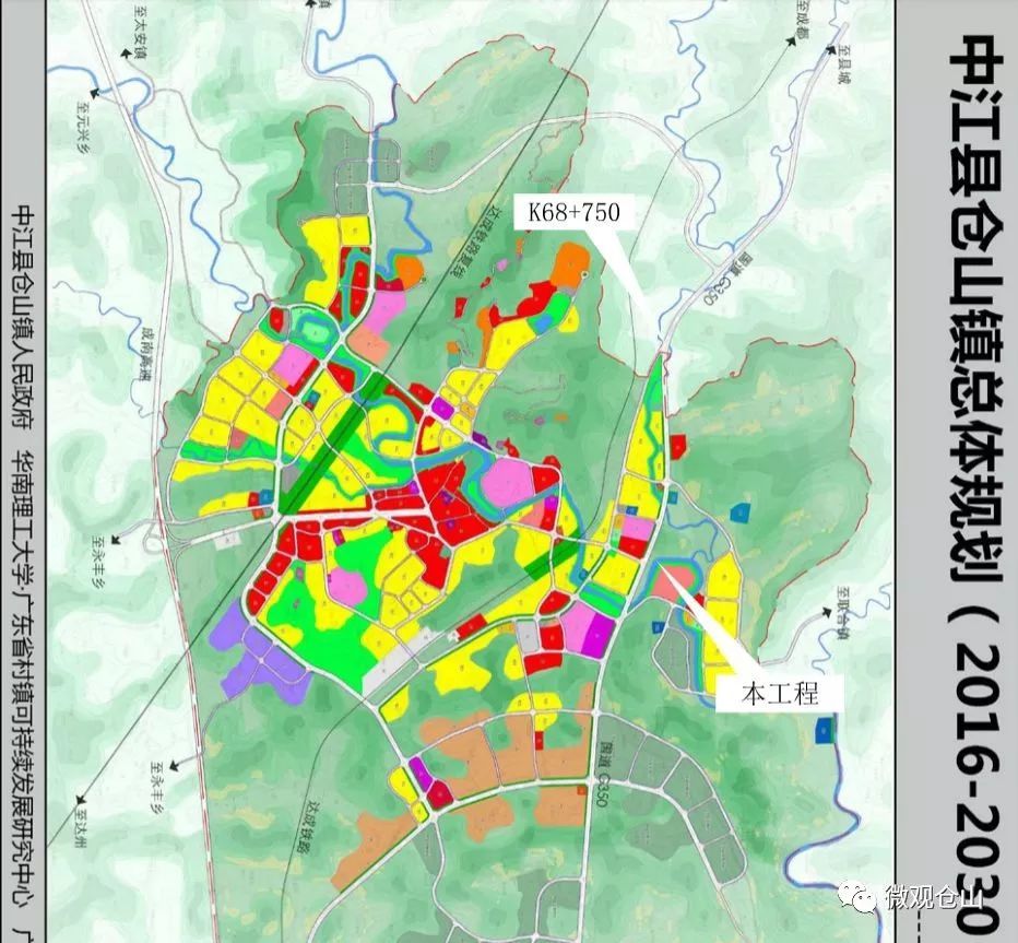 中江县,仓山镇