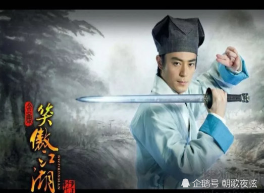 演令狐冲就他最帅，娶大4岁妻子丁克至今，如今也老了！