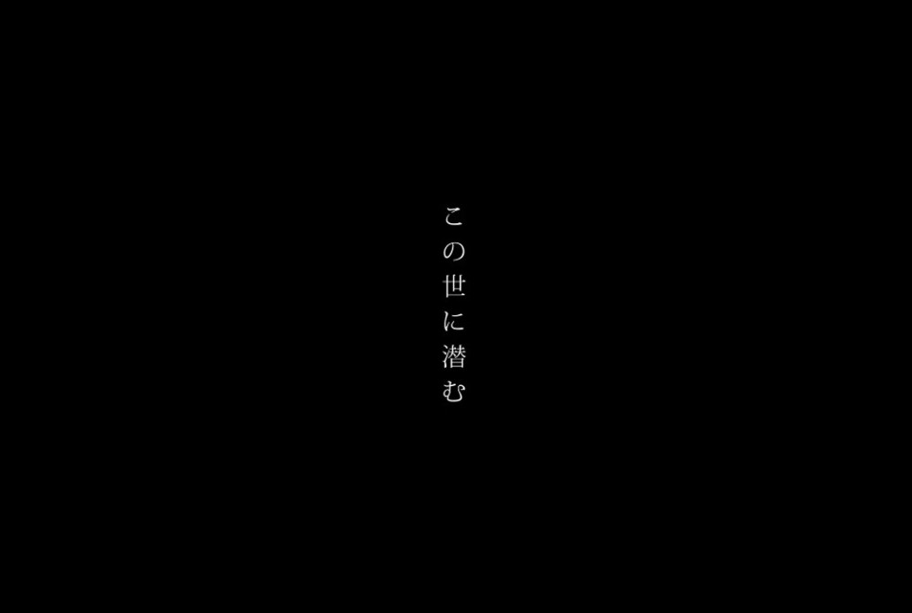 由我来保护！《死神》真人电影公布手机版预告