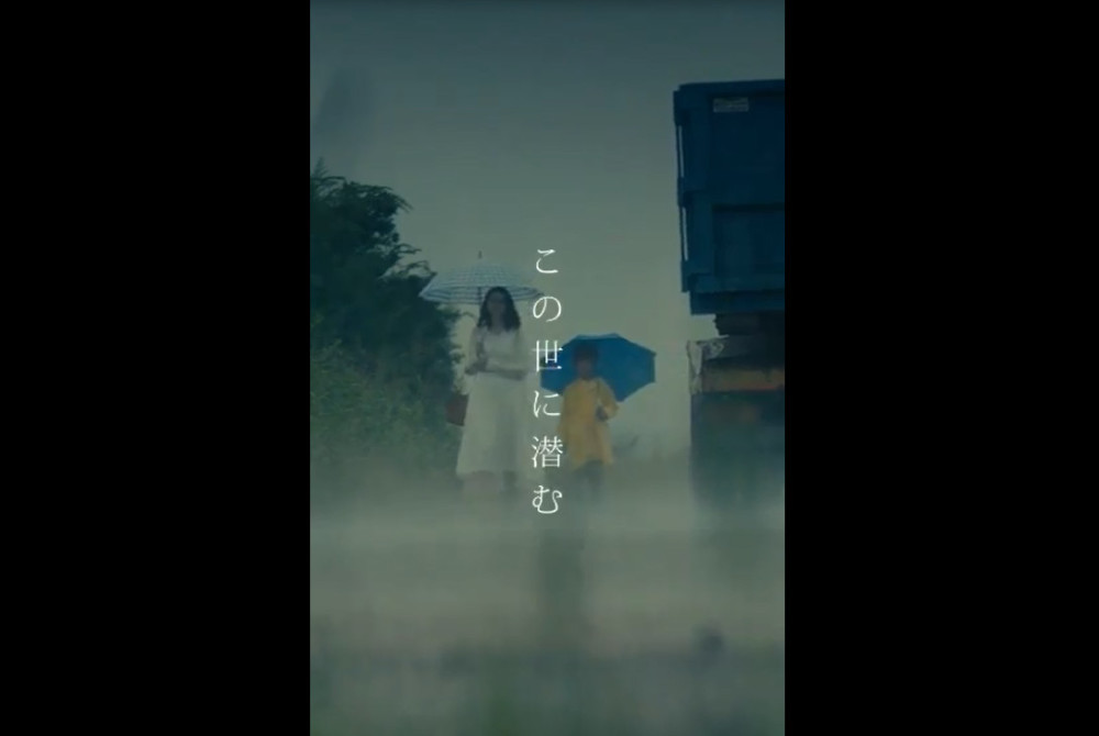 由我来保护！《死神》真人电影公布手机版预告