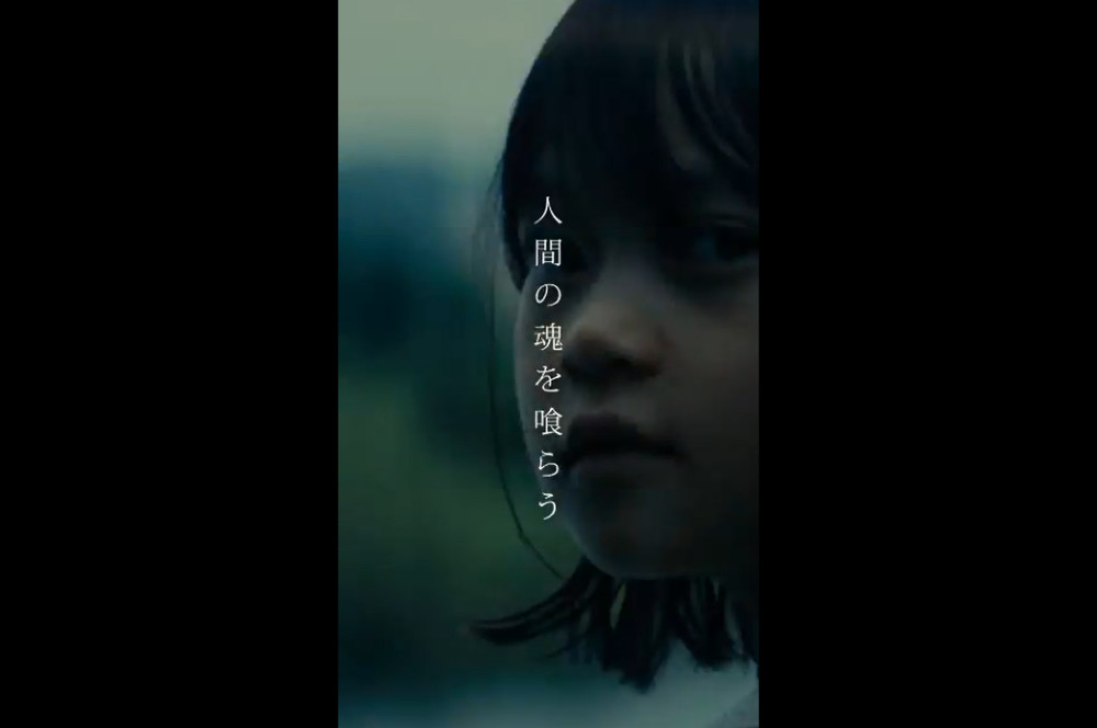 由我来保护！《死神》真人电影公布手机版预告
